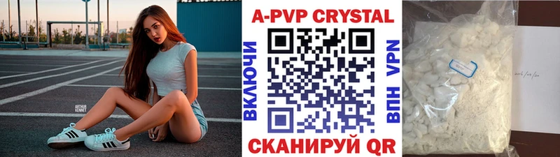 Наркошоп купить Амфетамин КОКАИН Меф мяу мяу ГАШ Альфа ПВП Новомичуринск