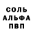 МДМА кристаллы Oleksandr Uglitskykh