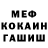 Метадон белоснежный Akim Deadly