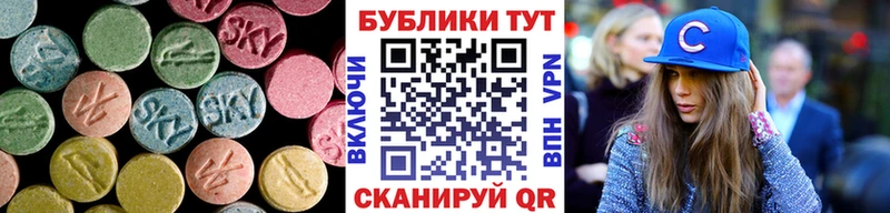 Купить  Новомичуринск  ЭКСТАЗИ MDMA 