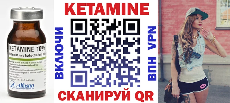 Купить  Новомичуринск  Кетамин ketamine 
