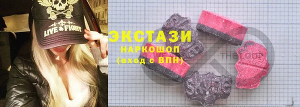 марихуана Лабытнанги