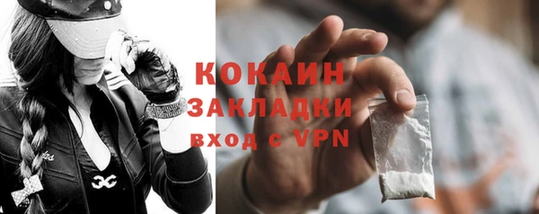 кокаин колумбия Лагань