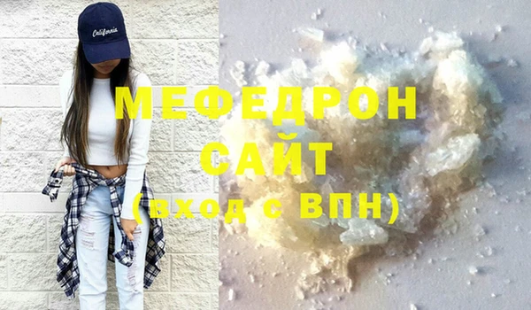 марихуана Лабытнанги
