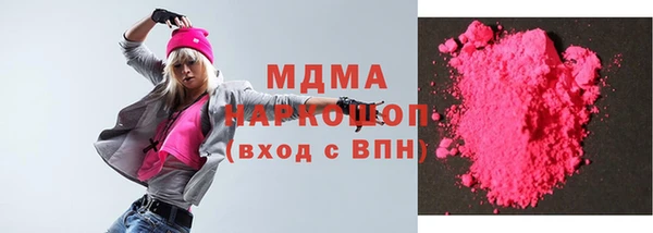 метадон Болотное