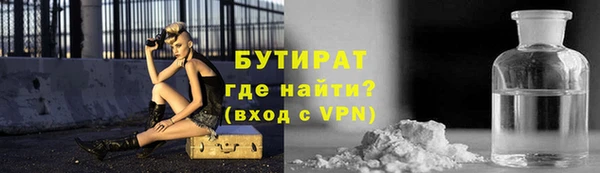 марихуана Лабытнанги