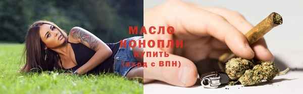марихуана Лабытнанги