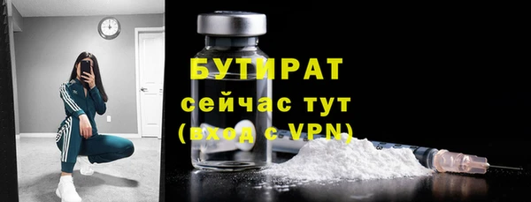 марихуана Лабытнанги