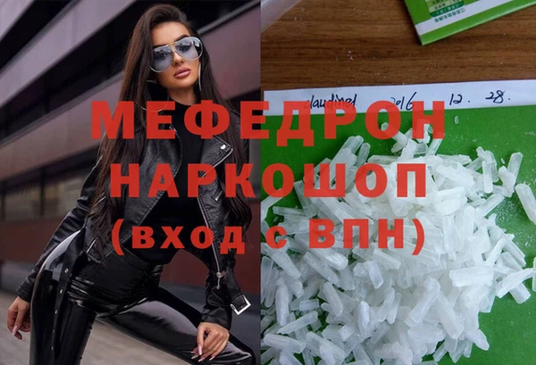 соль курить ск Кукмор
