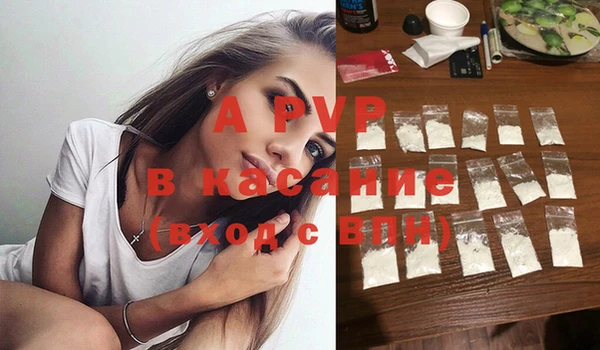 марихуана Лабытнанги