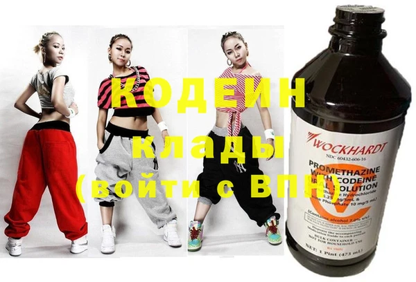 марихуана Лабытнанги