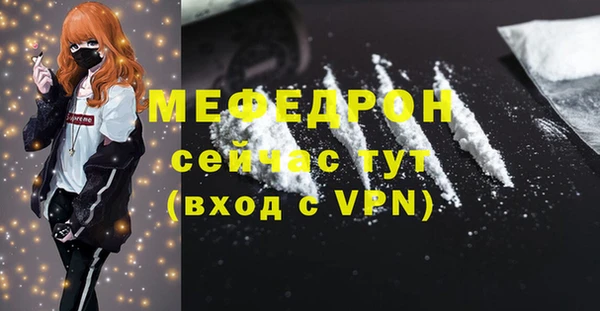 мет Болохово