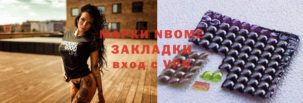 марихуана Лабытнанги