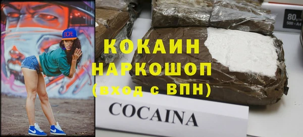 марихуана Лабытнанги