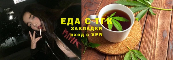 бутират Болхов