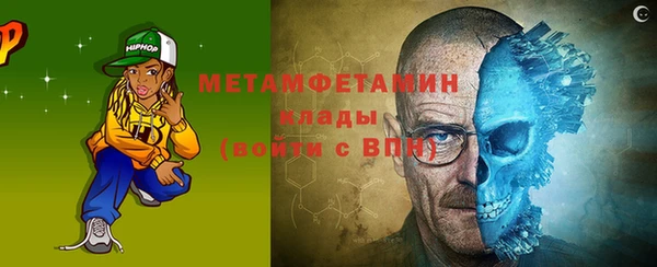 марихуана Лабытнанги