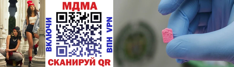 Купить закладки  Новомичуринск  MDMA VHQ 