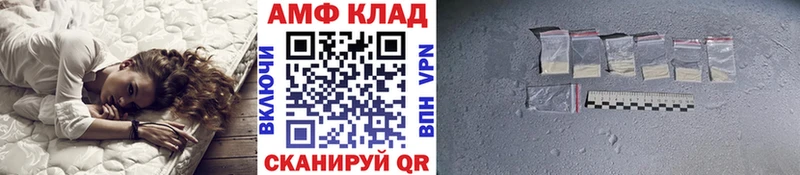 МЕТАМФЕТАМИН кристалл Новомичуринск