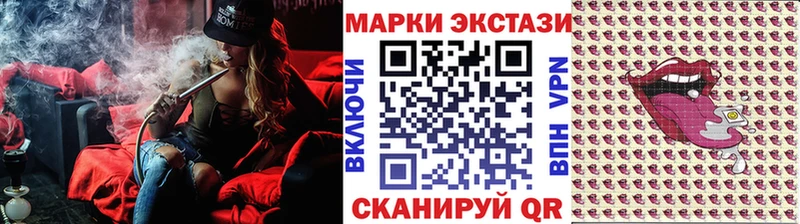 Купить закладки  Новомичуринск  Марки NBOMe 1,8мг 