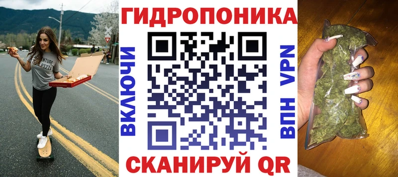 Купить Новомичуринск Конопля Amnesia